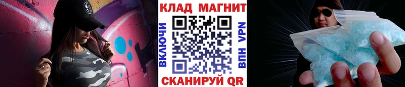 Купить закладку ГАШИШ  Cocaine  Меф мяу мяу  Бошки Шишки  Няндома