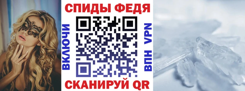 АМФЕТАМИН Premium  Купить закладки  Няндома 
