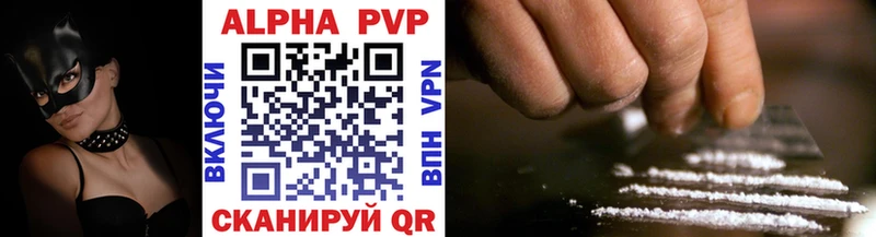 Alfa_PVP СК  Купить закладки  Няндома 