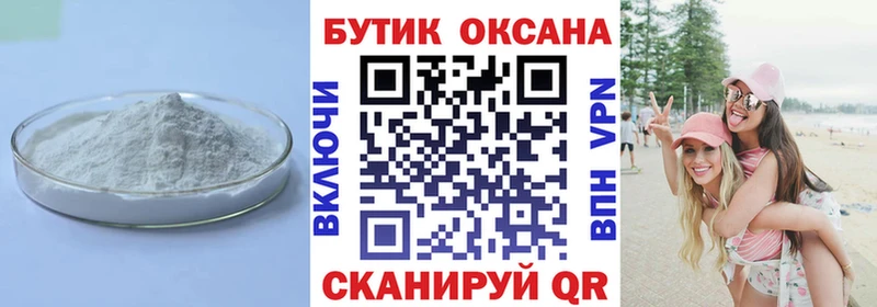 Купить где  Няндома  Бутират жидкий экстази 