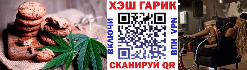 Canna-Cookies конопля  Купить закладки  Няндома 