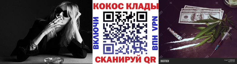 Купить закладки  Няндома  КОКАИН 99% 