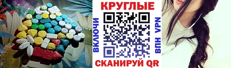 Купить закладки  Няндома  Экстази TESLA 