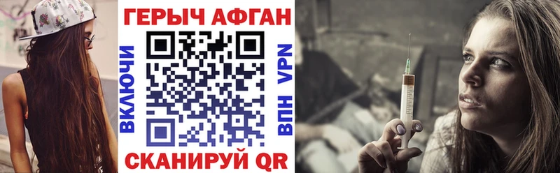 Купить где  Няндома  ГЕРОИН хмурый 