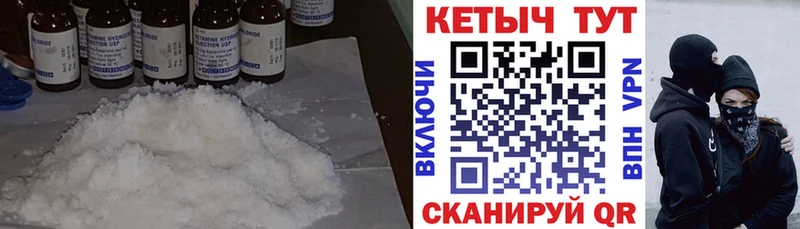 Кетамин VHQ  Купить где  Няндома 