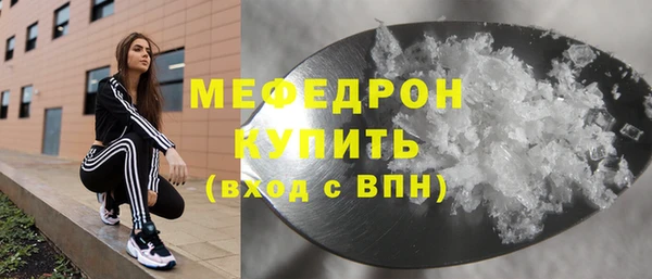 первитин Беломорск