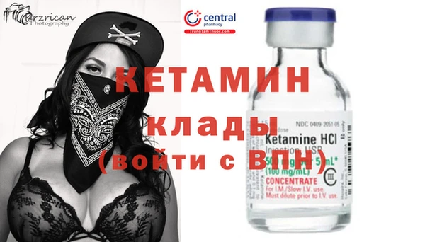 первитин Беломорск