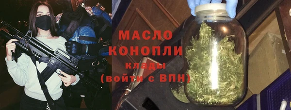 первитин Беломорск
