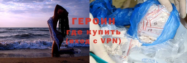 первитин Беломорск
