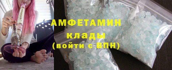 первитин Беломорск