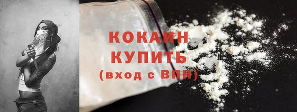 первитин Беломорск