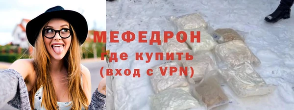 первитин Беломорск