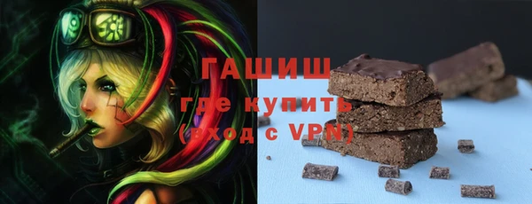 первитин Беломорск