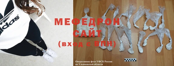 первитин Беломорск