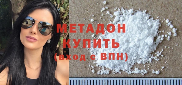 мяу мяу мука Белокуриха