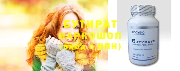 первитин Беломорск