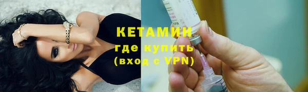 мяу мяу мука Белокуриха
