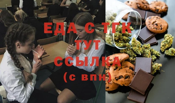 мяу мяу мука Белокуриха