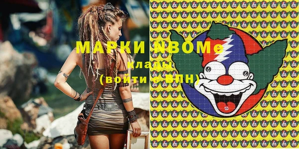 мяу мяу мука Белокуриха