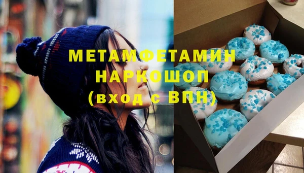 мяу мяу мука Белокуриха
