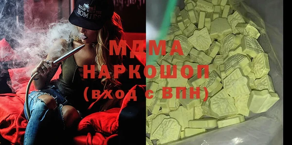 мяу мяу мука Белокуриха