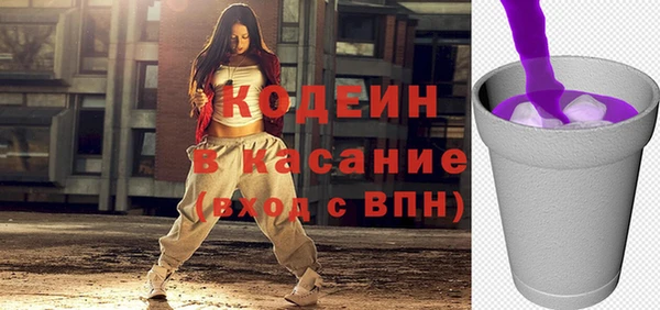 первитин Беломорск