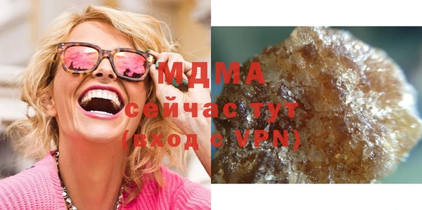 первитин Беломорск