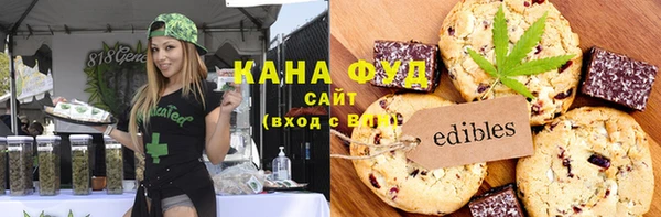 первитин Беломорск