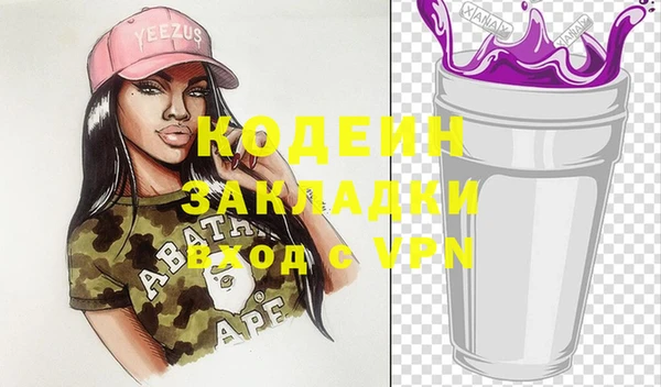 мяу мяу мука Белокуриха
