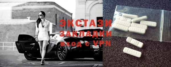 первитин Беломорск