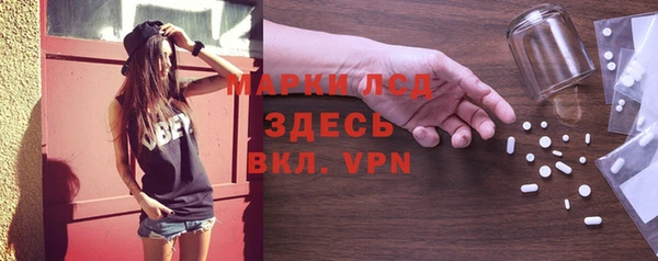 мяу мяу мука Белокуриха