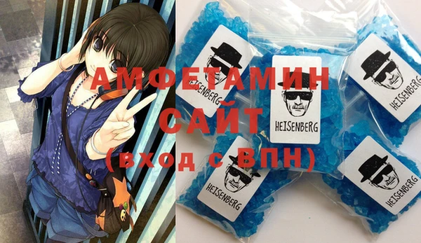 мяу мяу мука Белокуриха