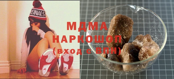 мяу мяу мука Белокуриха