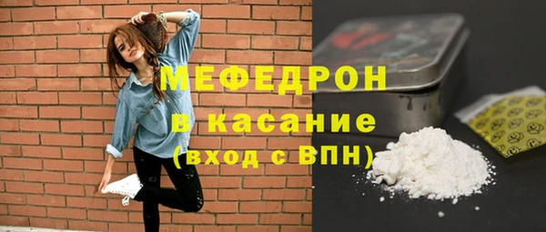 первитин Беломорск
