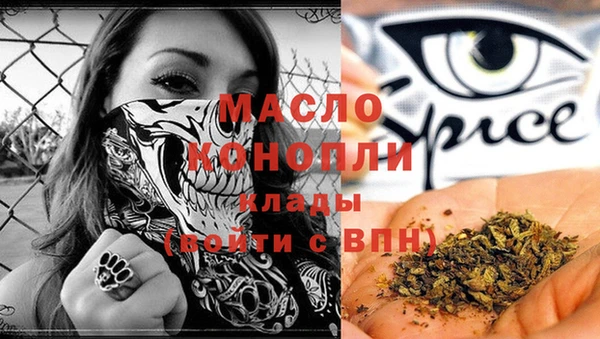 первитин Беломорск