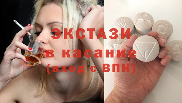 первитин Беломорск
