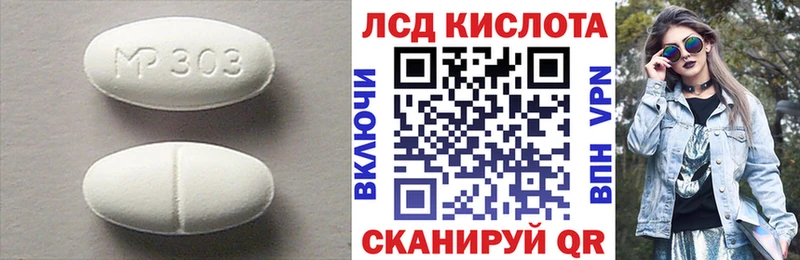 ЛСД экстази ecstasy  Купить  Няндома 
