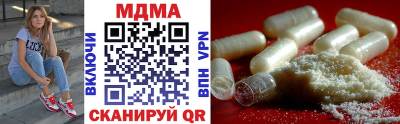 Купить  Няндома  МДМА молли 