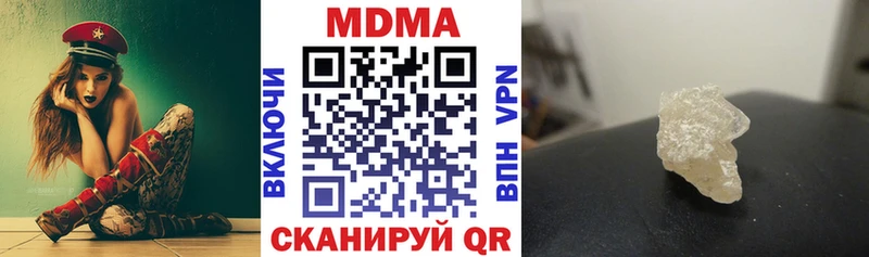 MDMA VHQ Няндома