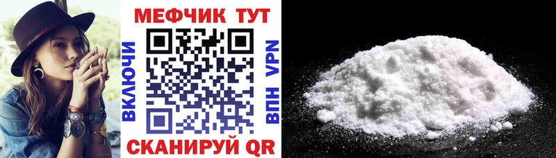 МЯУ-МЯУ мука  Купить где  Няндома 