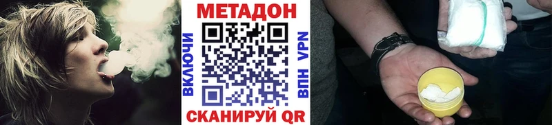 Купить закладки  Няндома  Метадон VHQ 